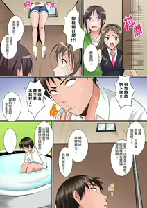 Page 109 of Karada de Tsugunae tte Kotodesu ka…?~ Hatsu Ecchi wa Nusumi ni Haitta Boro Apart | 是說讓我用身體賠償嗎…？去破舊公寓行竊時第一次失身 - preview thumbnail