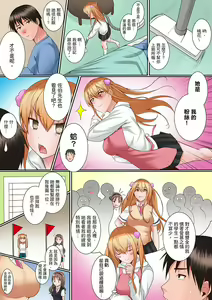 Page 111 of Karada de Tsugunae tte Kotodesu ka…?~ Hatsu Ecchi wa Nusumi ni Haitta Boro Apart | 是說讓我用身體賠償嗎…？去破舊公寓行竊時第一次失身 - preview thumbnail