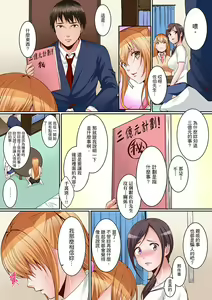 Page 132 of Karada de Tsugunae tte Kotodesu ka…?~ Hatsu Ecchi wa Nusumi ni Haitta Boro Apart | 是說讓我用身體賠償嗎…？去破舊公寓行竊時第一次失身 - preview thumbnail