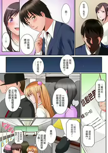 Page 136 of Karada de Tsugunae tte Kotodesu ka…?~ Hatsu Ecchi wa Nusumi ni Haitta Boro Apart | 是說讓我用身體賠償嗎…？去破舊公寓行竊時第一次失身 - preview thumbnail