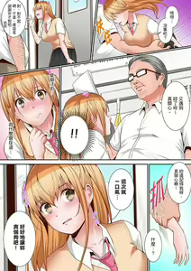 Page 139 of Karada de Tsugunae tte Kotodesu ka…?~ Hatsu Ecchi wa Nusumi ni Haitta Boro Apart | 是說讓我用身體賠償嗎…？去破舊公寓行竊時第一次失身 - preview thumbnail