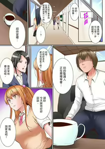 Page 158 of Karada de Tsugunae tte Kotodesu ka…?~ Hatsu Ecchi wa Nusumi ni Haitta Boro Apart | 是說讓我用身體賠償嗎…？去破舊公寓行竊時第一次失身 - preview thumbnail