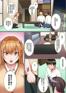 Page 159 of Karada de Tsugunae tte Kotodesu ka…?~ Hatsu Ecchi wa Nusumi ni Haitta Boro Apart | 是說讓我用身體賠償嗎…？去破舊公寓行竊時第一次失身 - preview thumbnail