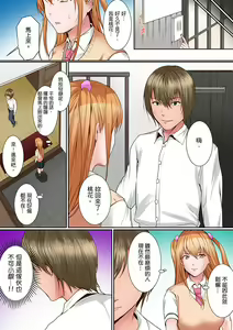 Page 160 of Karada de Tsugunae tte Kotodesu ka…?~ Hatsu Ecchi wa Nusumi ni Haitta Boro Apart | 是說讓我用身體賠償嗎…？去破舊公寓行竊時第一次失身 - preview thumbnail