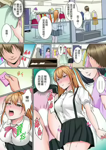 Page 169 of Karada de Tsugunae tte Kotodesu ka…?~ Hatsu Ecchi wa Nusumi ni Haitta Boro Apart | 是說讓我用身體賠償嗎…？去破舊公寓行竊時第一次失身 - preview thumbnail