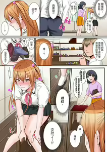 Page 171 of Karada de Tsugunae tte Kotodesu ka…?~ Hatsu Ecchi wa Nusumi ni Haitta Boro Apart | 是說讓我用身體賠償嗎…？去破舊公寓行竊時第一次失身 - preview thumbnail