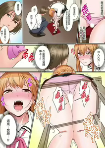 Page 172 of Karada de Tsugunae tte Kotodesu ka…?~ Hatsu Ecchi wa Nusumi ni Haitta Boro Apart | 是說讓我用身體賠償嗎…？去破舊公寓行竊時第一次失身 - preview thumbnail