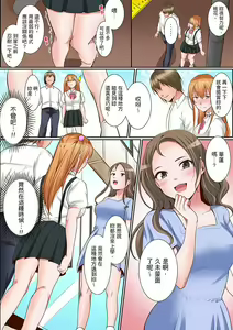 Page 174 of Karada de Tsugunae tte Kotodesu ka…?~ Hatsu Ecchi wa Nusumi ni Haitta Boro Apart | 是說讓我用身體賠償嗎…？去破舊公寓行竊時第一次失身 - preview thumbnail