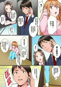 Page 178 of Karada de Tsugunae tte Kotodesu ka…?~ Hatsu Ecchi wa Nusumi ni Haitta Boro Apart | 是說讓我用身體賠償嗎…？去破舊公寓行竊時第一次失身 - preview thumbnail