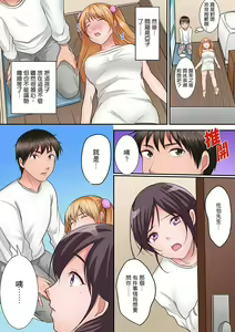 Page 52 of Karada de Tsugunae tte Kotodesu ka…?~ Hatsu Ecchi wa Nusumi ni Haitta Boro Apart | 是說讓我用身體賠償嗎…？去破舊公寓行竊時第一次失身 - preview thumbnail