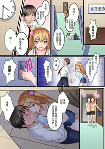 Page 87 of Karada de Tsugunae tte Kotodesu ka…?~ Hatsu Ecchi wa Nusumi ni Haitta Boro Apart | 是說讓我用身體賠償嗎…？去破舊公寓行竊時第一次失身 - preview thumbnail