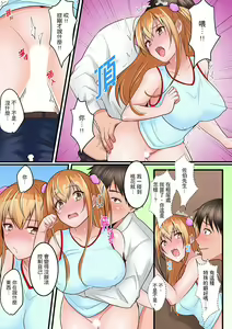 Page 98 of Karada de Tsugunae tte Kotodesu ka…?~ Hatsu Ecchi wa Nusumi ni Haitta Boro Apart | 是說讓我用身體賠償嗎…？去破舊公寓行竊時第一次失身 - preview thumbnail