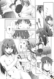 Page 49 of Shuudan Chikan Densha - preview thumbnail