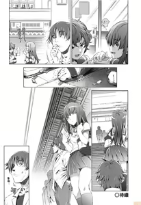 Page 52 of Shuudan Chikan Densha - preview thumbnail
