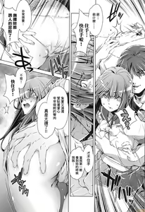 Page 57 of Shuudan Chikan Densha - preview thumbnail