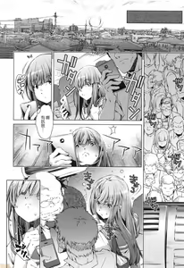 Page 62 of Shuudan Chikan Densha - preview thumbnail