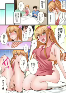 Page 110 of Karada de Tsugunae tte Kotodesu ka…?~ Hatsu Ecchi wa Nusumi ni Haitta Boro Apart - preview thumbnail