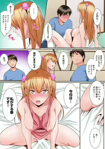 Page 114 of Karada de Tsugunae tte Kotodesu ka…?~ Hatsu Ecchi wa Nusumi ni Haitta Boro Apart - preview thumbnail