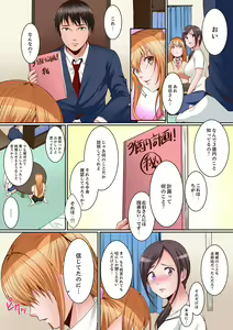 Page 123 of Karada de Tsugunae tte Kotodesu ka…?~ Hatsu Ecchi wa Nusumi ni Haitta Boro Apart - preview thumbnail