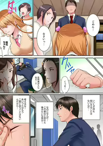 Page 124 of Karada de Tsugunae tte Kotodesu ka…?~ Hatsu Ecchi wa Nusumi ni Haitta Boro Apart - preview thumbnail