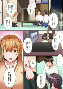 Page 148 of Karada de Tsugunae tte Kotodesu ka…?~ Hatsu Ecchi wa Nusumi ni Haitta Boro Apart - preview thumbnail