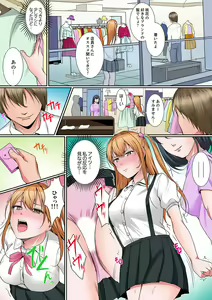Page 158 of Karada de Tsugunae tte Kotodesu ka…?~ Hatsu Ecchi wa Nusumi ni Haitta Boro Apart - preview thumbnail