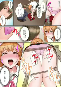 Page 160 of Karada de Tsugunae tte Kotodesu ka…?~ Hatsu Ecchi wa Nusumi ni Haitta Boro Apart - preview thumbnail