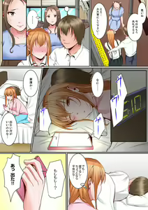 Page 165 of Karada de Tsugunae tte Kotodesu ka…?~ Hatsu Ecchi wa Nusumi ni Haitta Boro Apart - preview thumbnail