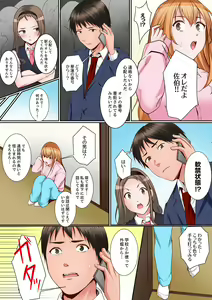Page 166 of Karada de Tsugunae tte Kotodesu ka…?~ Hatsu Ecchi wa Nusumi ni Haitta Boro Apart - preview thumbnail