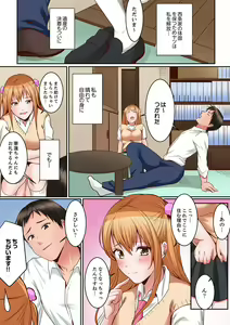 Page 177 of Karada de Tsugunae tte Kotodesu ka…?~ Hatsu Ecchi wa Nusumi ni Haitta Boro Apart - preview thumbnail