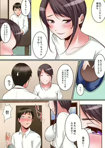Page 192 of Karada de Tsugunae tte Kotodesu ka…?~ Hatsu Ecchi wa Nusumi ni Haitta Boro Apart - preview thumbnail