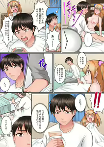 Page 33 of Karada de Tsugunae tte Kotodesu ka…?~ Hatsu Ecchi wa Nusumi ni Haitta Boro Apart - preview thumbnail