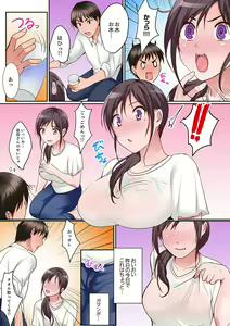Page 57 of Karada de Tsugunae tte Kotodesu ka…?~ Hatsu Ecchi wa Nusumi ni Haitta Boro Apart - preview thumbnail