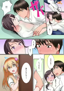 Page 58 of Karada de Tsugunae tte Kotodesu ka…?~ Hatsu Ecchi wa Nusumi ni Haitta Boro Apart - preview thumbnail