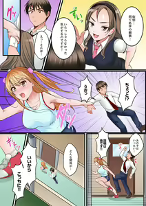 Page 81 of Karada de Tsugunae tte Kotodesu ka…?~ Hatsu Ecchi wa Nusumi ni Haitta Boro Apart - preview thumbnail