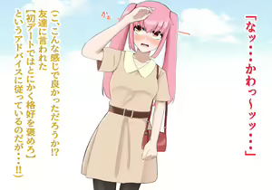 Page 110 of Inou Gakuen Saikyou Bishoujo wa Gakuen Saikasou "Ningyoushi" to shite Umarekawaru - preview thumbnail