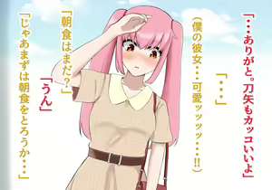 Page 111 of Inou Gakuen Saikyou Bishoujo wa Gakuen Saikasou "Ningyoushi" to shite Umarekawaru - preview thumbnail