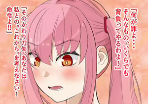 Page 142 of Inou Gakuen Saikyou Bishoujo wa Gakuen Saikasou "Ningyoushi" to shite Umarekawaru - preview thumbnail