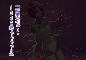Page 148 of Inou Gakuen Saikyou Bishoujo wa Gakuen Saikasou "Ningyoushi" to shite Umarekawaru - preview thumbnail