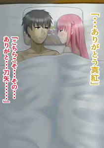 Page 181 of Inou Gakuen Saikyou Bishoujo wa Gakuen Saikasou "Ningyoushi" to shite Umarekawaru - preview thumbnail