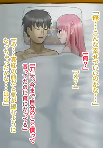 Page 182 of Inou Gakuen Saikyou Bishoujo wa Gakuen Saikasou "Ningyoushi" to shite Umarekawaru - preview thumbnail