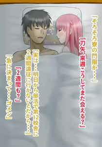 Page 185 of Inou Gakuen Saikyou Bishoujo wa Gakuen Saikasou "Ningyoushi" to shite Umarekawaru - preview thumbnail