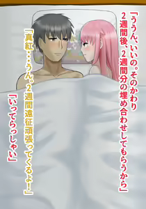 Page 186 of Inou Gakuen Saikyou Bishoujo wa Gakuen Saikasou "Ningyoushi" to shite Umarekawaru - preview thumbnail