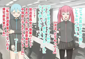 Page 193 of Inou Gakuen Saikyou Bishoujo wa Gakuen Saikasou "Ningyoushi" to shite Umarekawaru - preview thumbnail