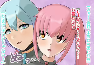 Page 194 of Inou Gakuen Saikyou Bishoujo wa Gakuen Saikasou "Ningyoushi" to shite Umarekawaru - preview thumbnail