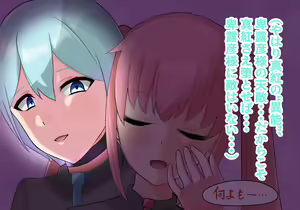 Page 198 of Inou Gakuen Saikyou Bishoujo wa Gakuen Saikasou "Ningyoushi" to shite Umarekawaru - preview thumbnail