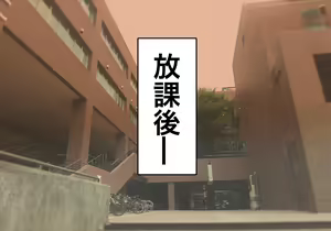Page 201 of Inou Gakuen Saikyou Bishoujo wa Gakuen Saikasou "Ningyoushi" to shite Umarekawaru - preview thumbnail
