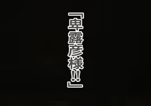 Page 206 of Inou Gakuen Saikyou Bishoujo wa Gakuen Saikasou "Ningyoushi" to shite Umarekawaru - preview thumbnail
