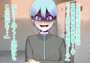 Page 218 of Inou Gakuen Saikyou Bishoujo wa Gakuen Saikasou "Ningyoushi" to shite Umarekawaru - preview thumbnail