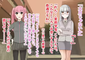 Page 220 of Inou Gakuen Saikyou Bishoujo wa Gakuen Saikasou "Ningyoushi" to shite Umarekawaru - preview thumbnail